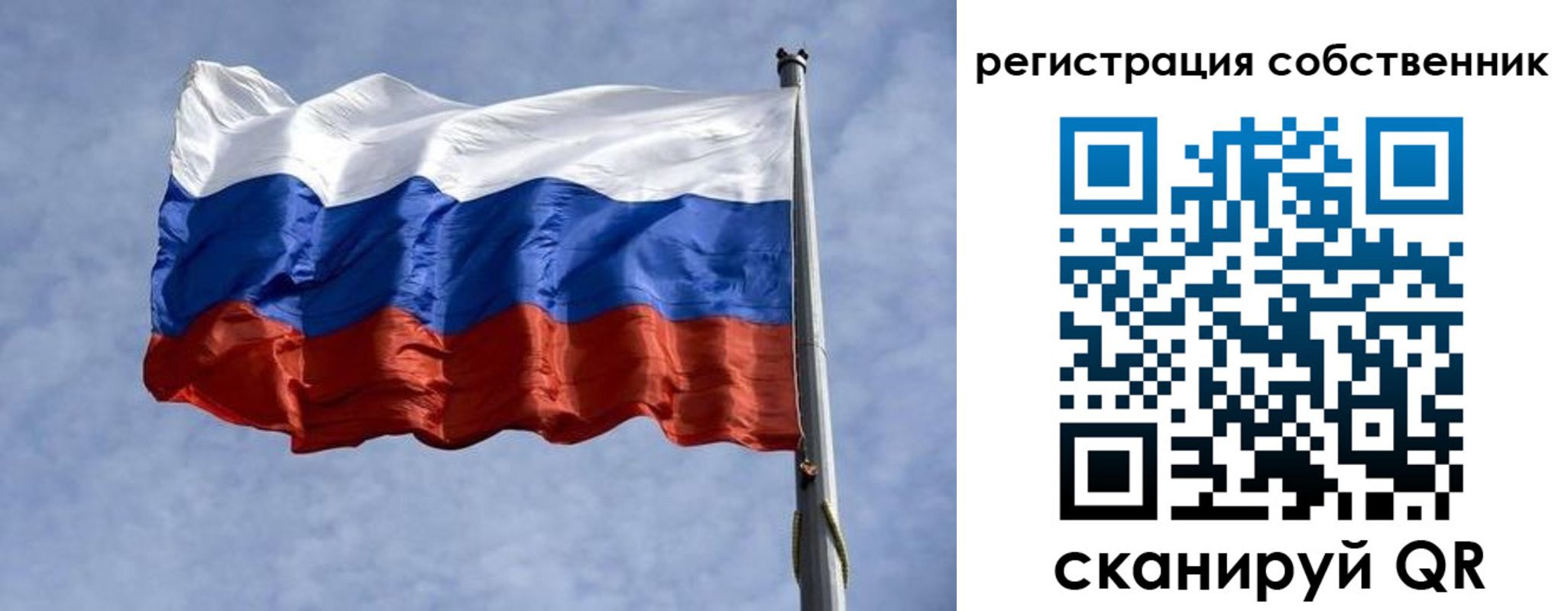 временная регистрация 2025 в Переславль-Залесском