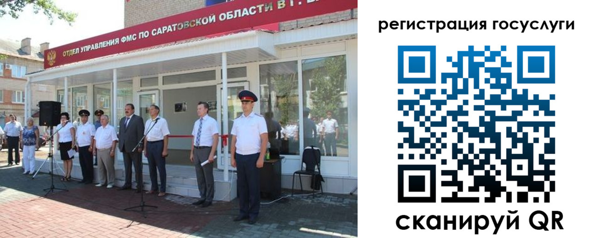 регистрация в Переславль-Залесском